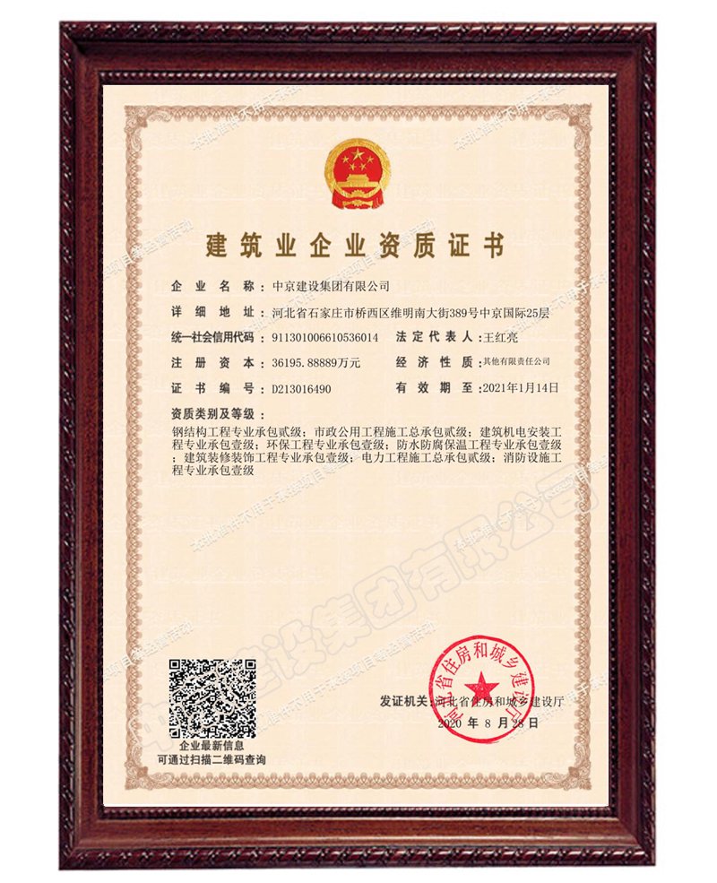 在选择合适的工程公司时,你是否感到迷茫?面对众多选项,如何做出明智的选择呢?本文将通过实际案例对比分析,帮助你找到最合适的合作伙伴。