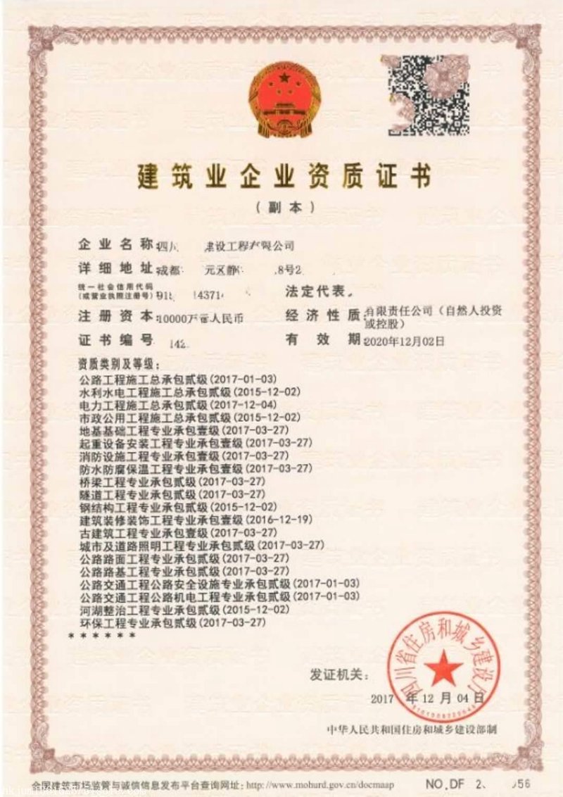 建筑工程施工攻略:如何提高效率与质量